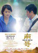 冒险大陆最佳职业选择与玩法解析